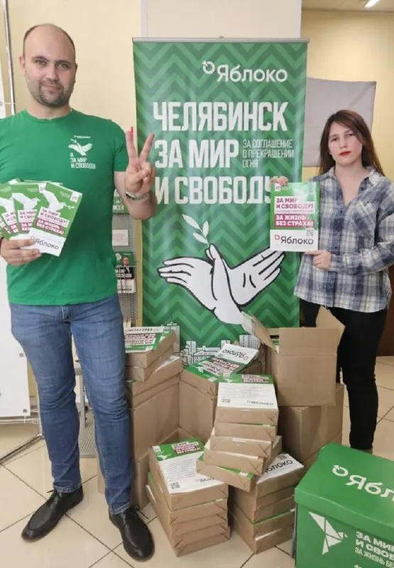 В Челябинской области продолжается волонтёрская кампания: агитационные листовки распространяются в Челябинске, Магнитогорске и Миассе.