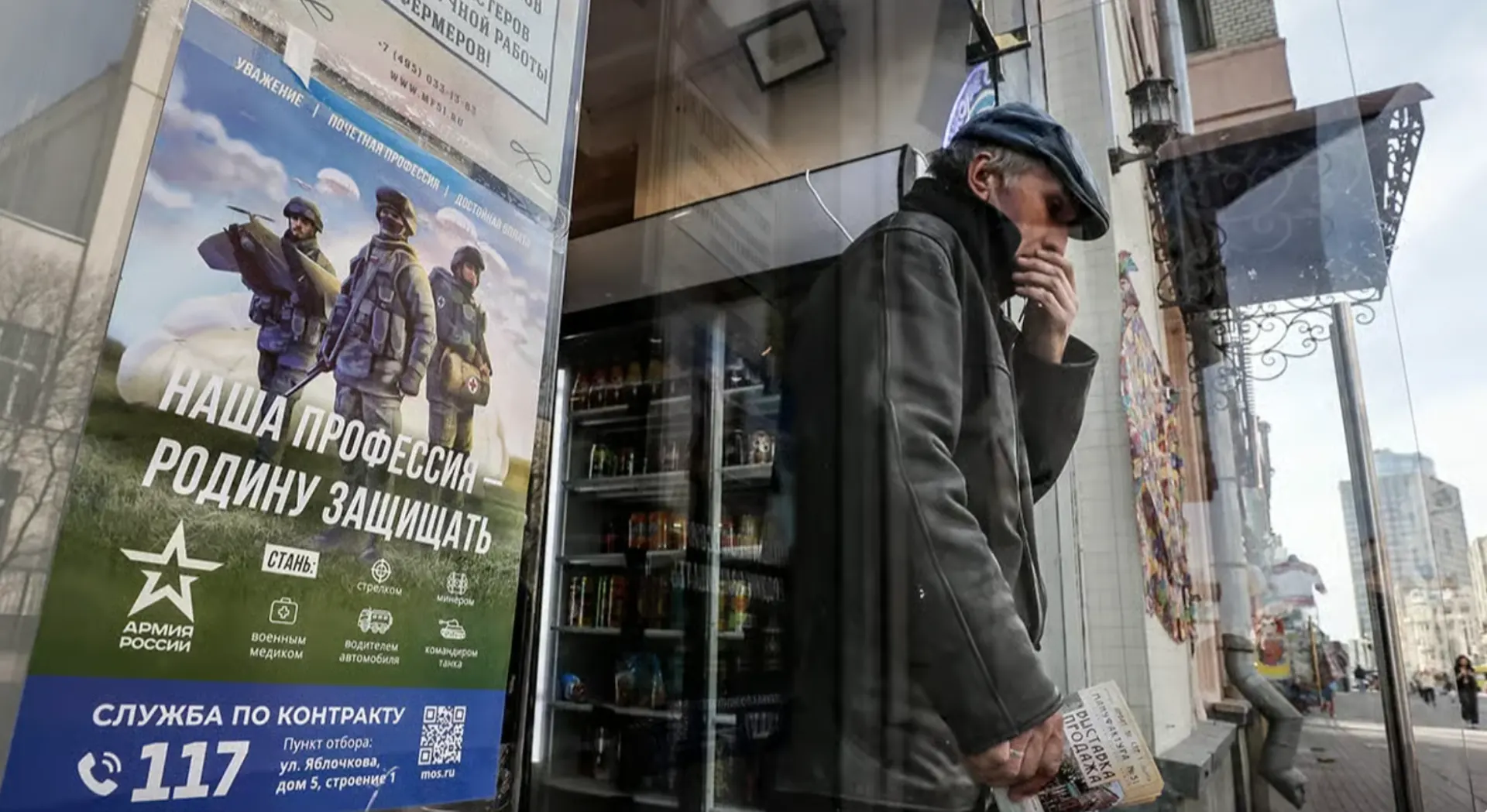 Расследование показывает, что на популярной площадке размещаются объявления о наборе контрактников для охраны складов от атак беспилотников и участия в войне с Украиной; рекламируются крупные единовременные выплаты, а детали нередко скрываются под псевдонимами.