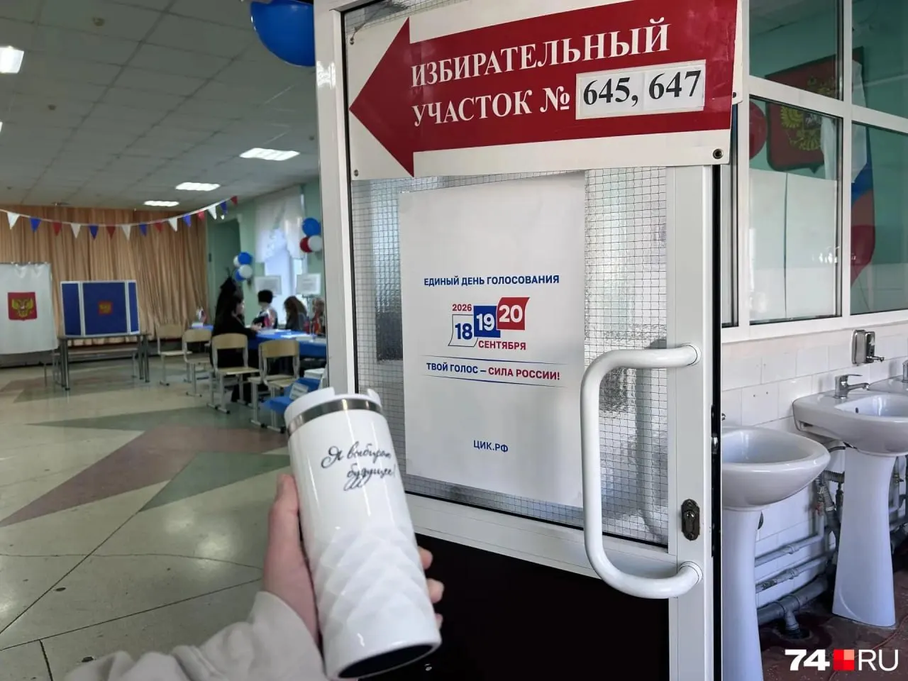 На участках региона возникла ситуация нехватки сувениров для впервые голосовавших: подарки оказались кончились из-за логистической ошибки.
