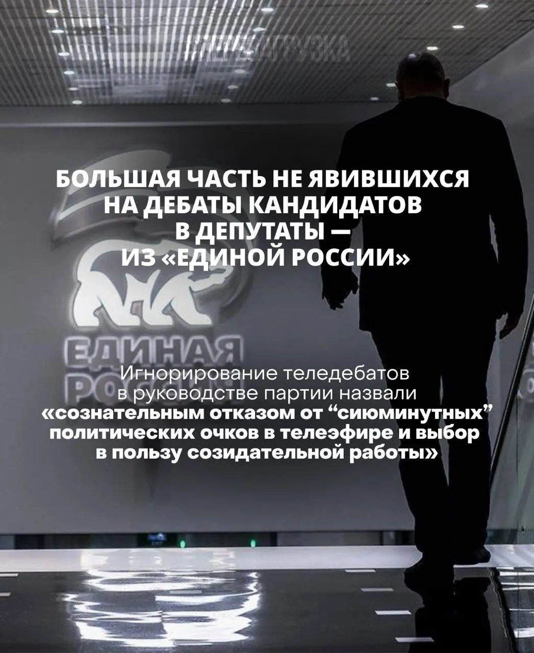 Глава ЦИК заявила, что победа на выборах зависит от активности избирателей, и что кандидатам необходимы дебаты; однако некоторые участники обходят их, что вызывает вопросы.
