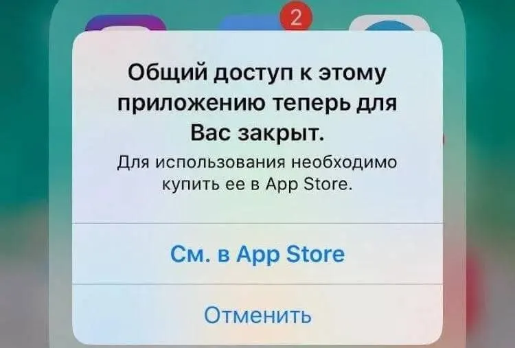Новый выпуск iOS 27 может привести к сбоям в работе приложений и исчезновению некоторых сервисов в App Store в России; подготовьтесь заранее.