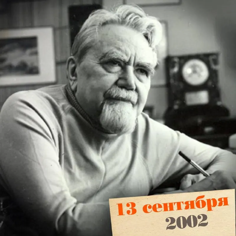 Инженер и писатель, чьи идеи предвосхищали будущее и оказали влияние на культурную и научную жизнь страны.