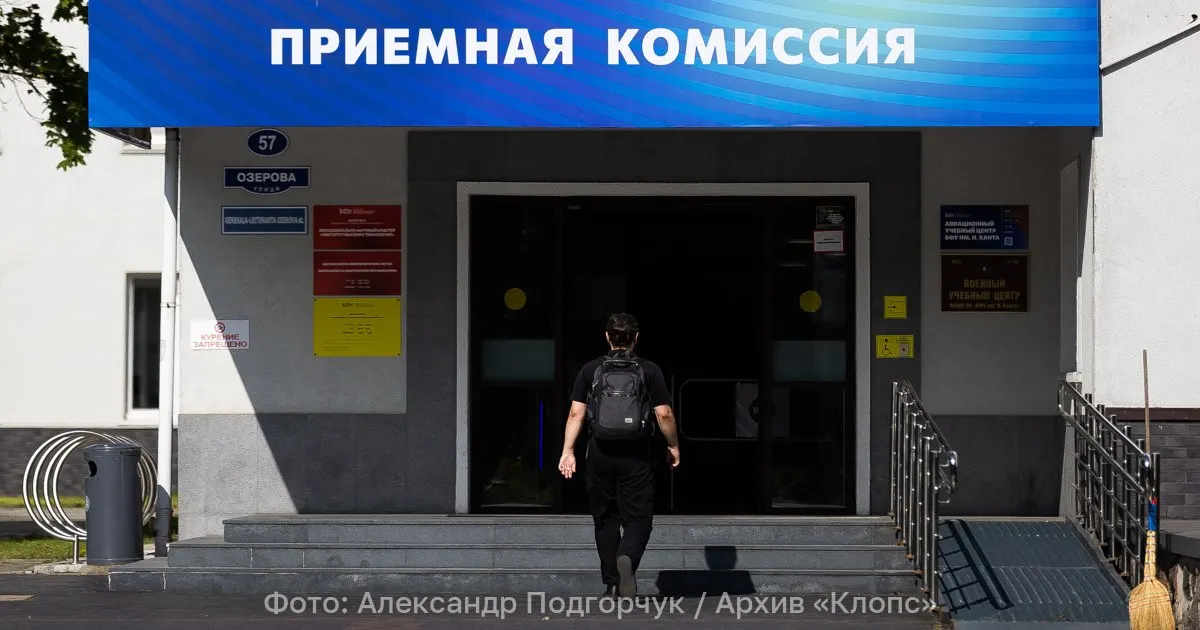 Изменения коснутся ЕГЭ, перечня достижений и олимпиад: физика станет обязательной на большем числе направлений, математика — для информационной безопасности, история — там, где ранее выбиралось между дисциплинами; многопрофильный конкурс отменят. При баллах 60 и выше по соответствующим предметам абитуриент сможет увеличить свой ЕГЭ на 15–25 баллов.