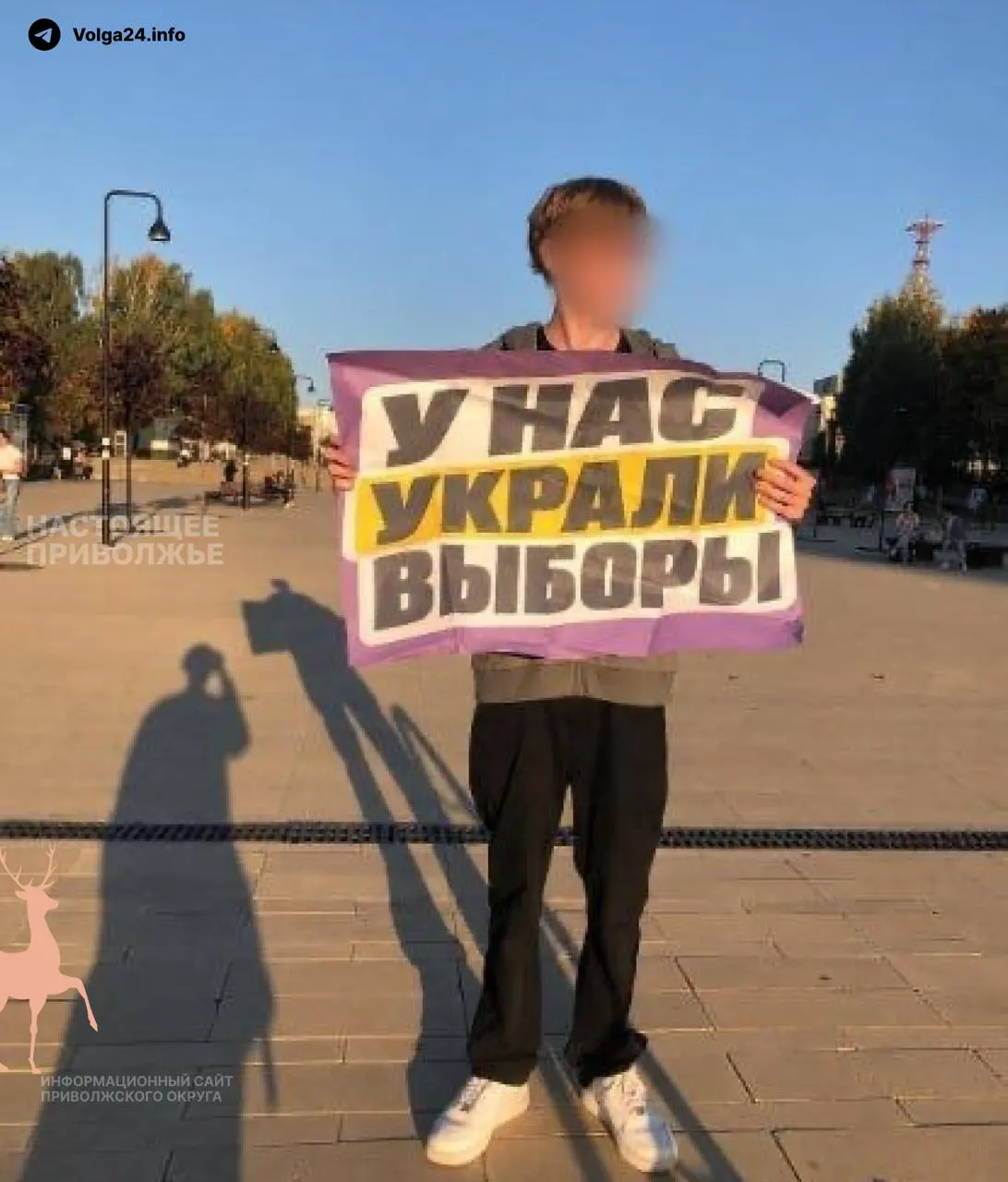 Активисты вышли с плакатами против предполагаемых нарушений на выборах, в разных городах объявлены акции на 3–4 октября.