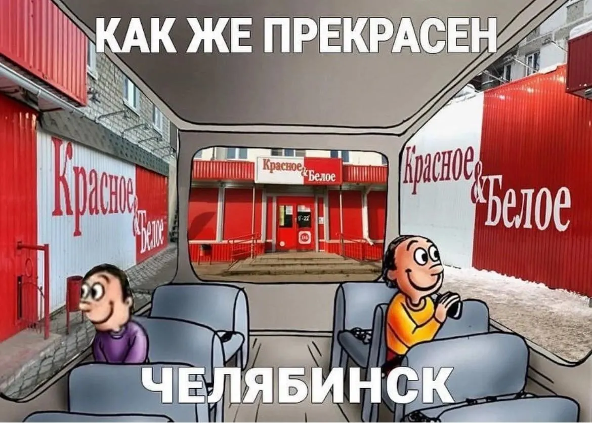 Стоимость бренда выросла на 8% до 309,3 млрд рублей; лидерами стали Сбербанк, Газпром и Яндекс. В ТОП-100 вошла Технониколь, совладельцем которой является магнитогорский предприниматель Игорь Рыбаков.