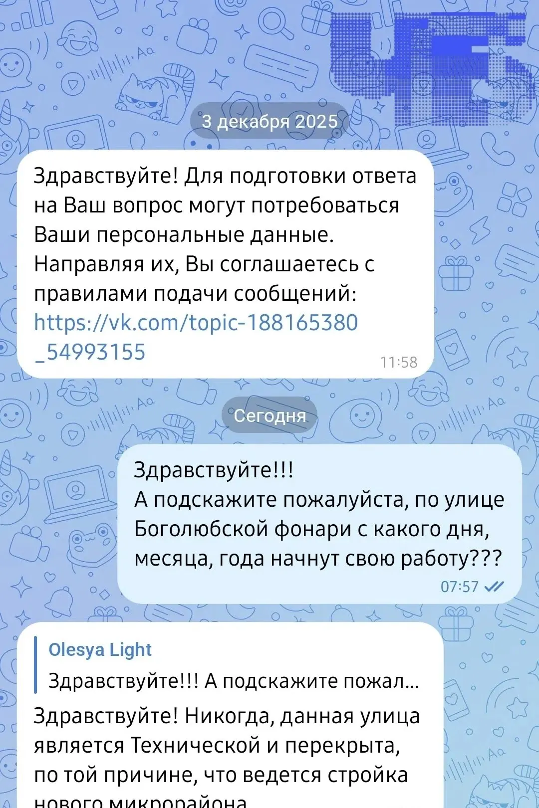 Жители Карабаша жалуются на непригодную инфраструктуру улицы Боголюбской: на пути к школе и работе отсутствуют фонари, тротуары и безопасные переходы.