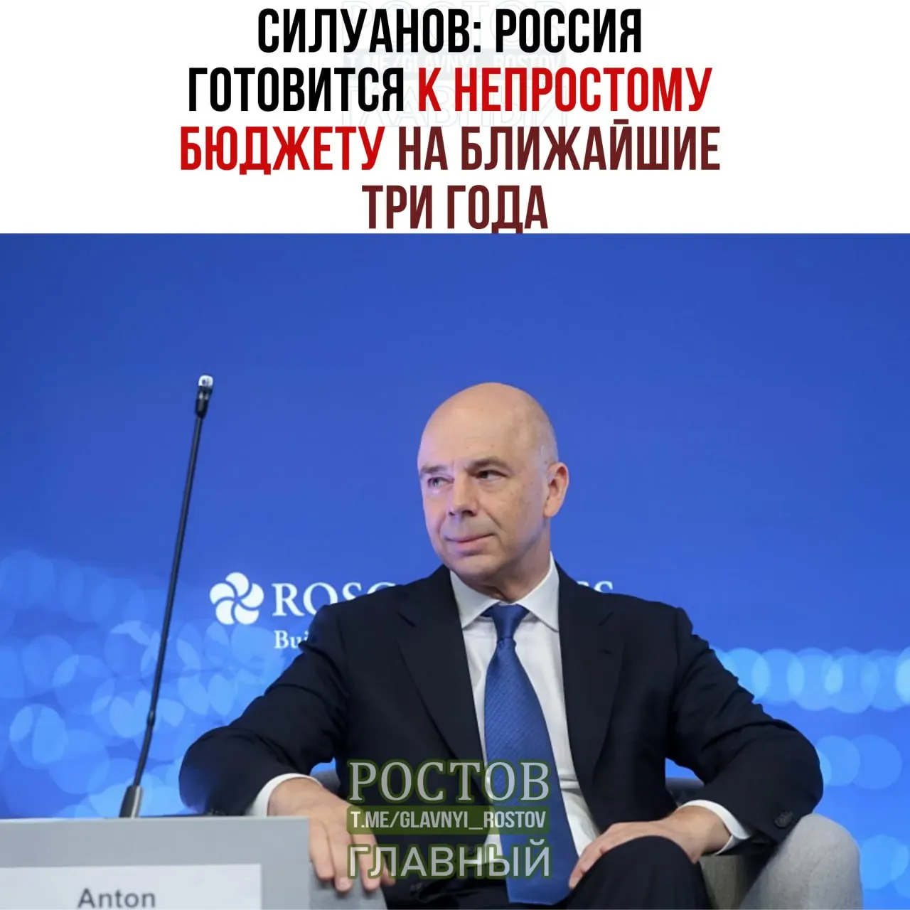 Дефицит бюджета к 2027 году ожидается на уровне примерно 2% от ВВП; основными направлениями расходов останутся оборона и безопасность, при этом правительство обязуется сохранить социальные обязательства и не допустить ухудшения жизни граждан.