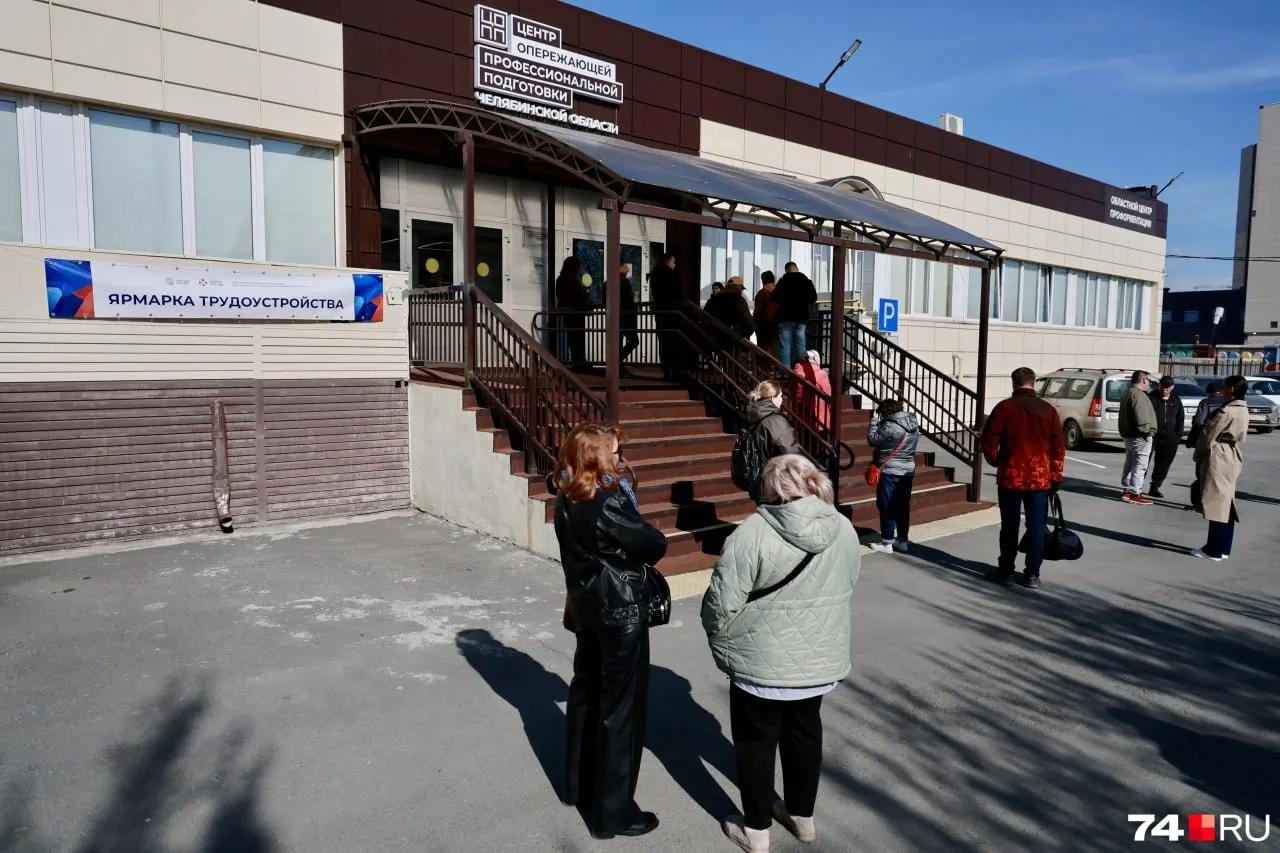 В Челябинской области публикуются вакансии на полный день, где МРОТ в 2026 году достигает примерно 31,2 тыс. рублей, а число предложений превышает 15 тысяч. Рассматриваются вакансии в образовании, медицине и почтовой службе, с указанием диапазонов зарплат, квот для инвалидов и прочих условий.