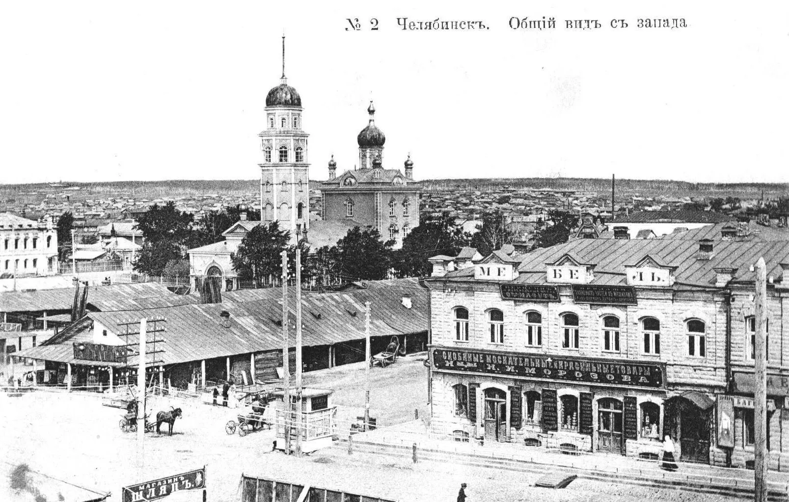 История Центрального района Челябинска от древних фортификаций 1736 года до современного центра: ключевые улицы, площади и культурные памятники.
