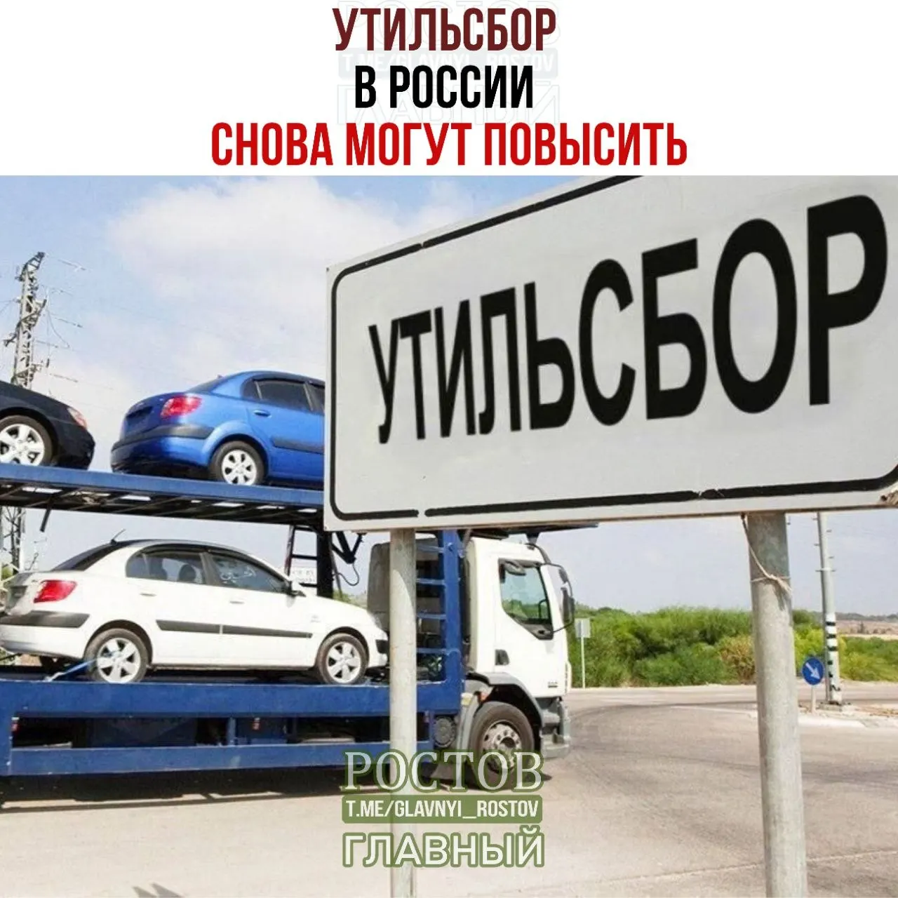 Минпромторг подтвердил продолжение плановой индексации. По итогам восьми месяцев 2026 года доля отечественной техники на рынке достигла 63,5%.