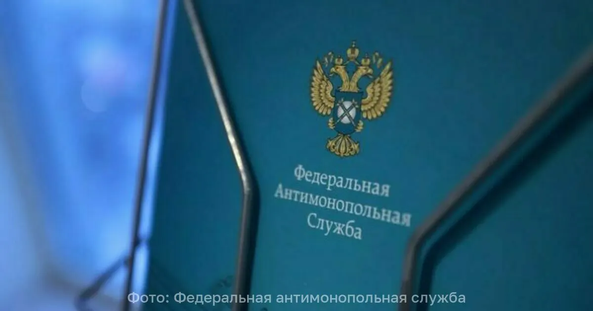 ФАС России инициировала анализ цен на маргарин, применяемый в хлебопекарной отрасли, и проверяет обоснованность повышения оптовых цен у ведущих производителей, включая Русагро.