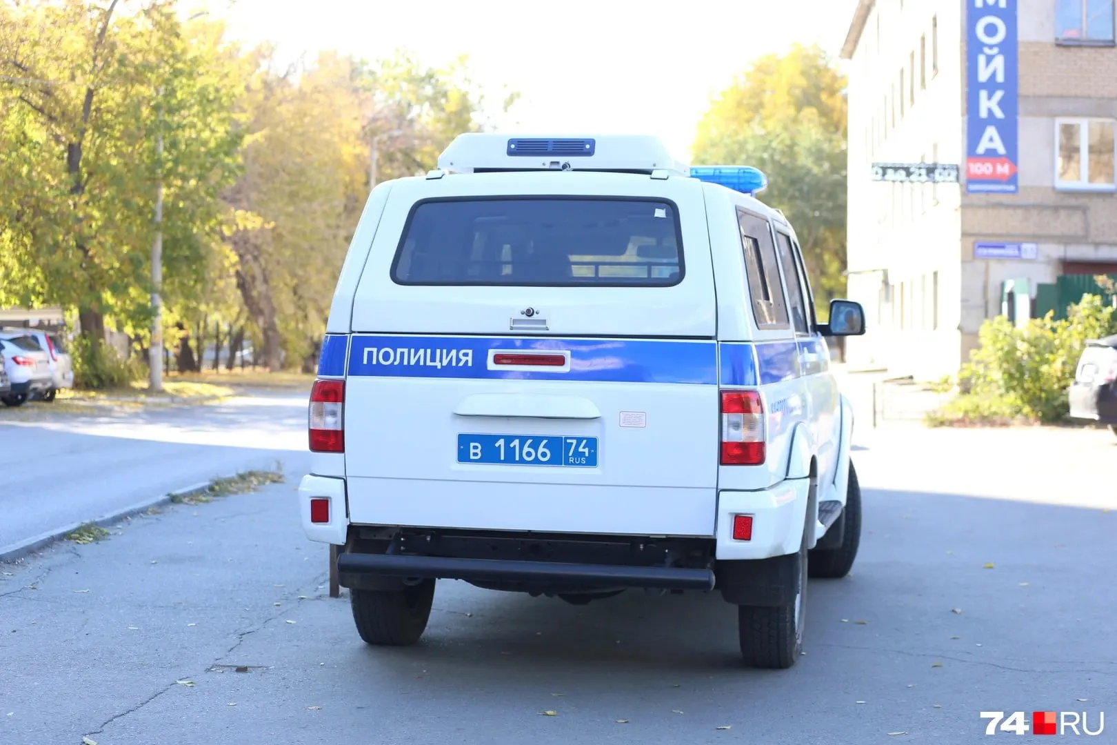 В Еманжелинске школы эвакуированы из-за сообщений о минировании; проверки продолжаются, ученики возвращаются домой.