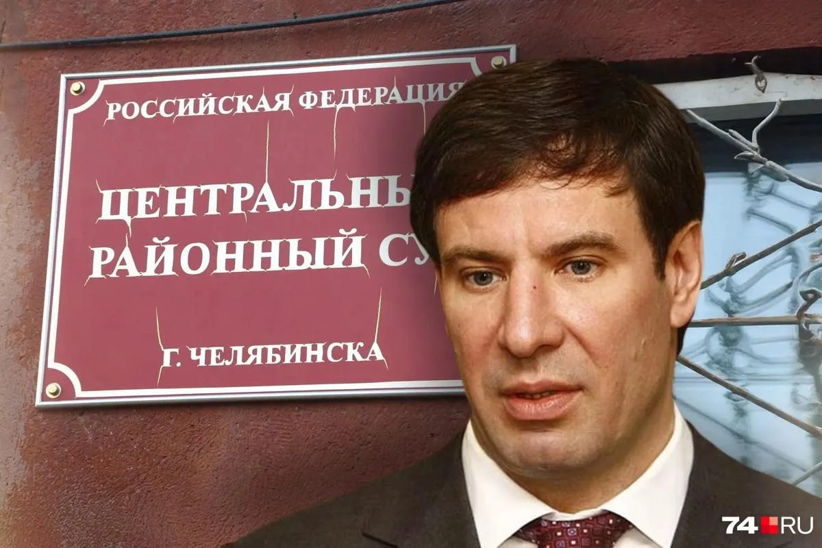 Суд признал утратившими право пользования жильём членов семьи экс-главы региона; дело касается элитного ЖК «Западный луч» и передачи имущества государству по антикоррупционным искам.