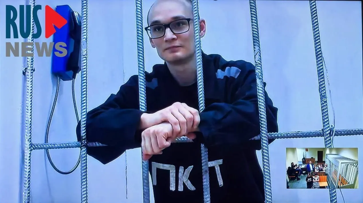 Защитники по делу Азата Мифтахова не приняли участие в заседании из‑за технических проблем видеоконференции; обвиняемый должен освободиться осенью 2027 года.