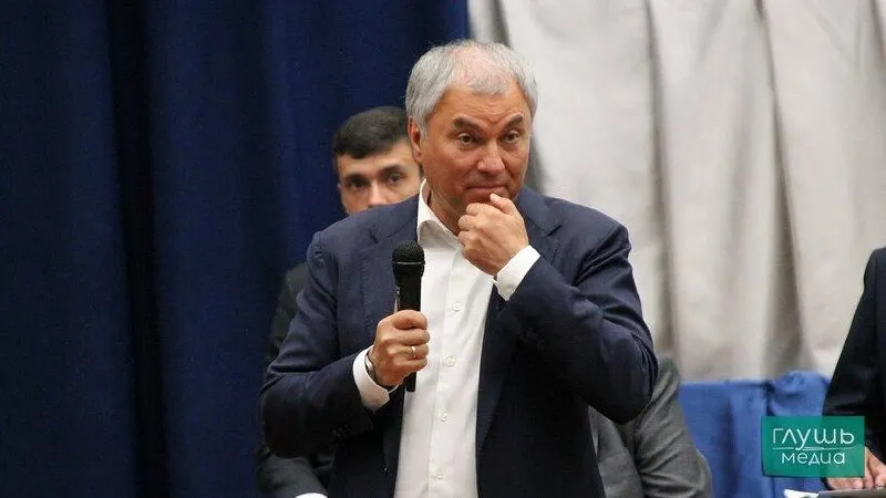 Дмитрий Медведев объявил о выдвижении Володина на должность спикера на заседании бюро высшего совета и генсовета партии.