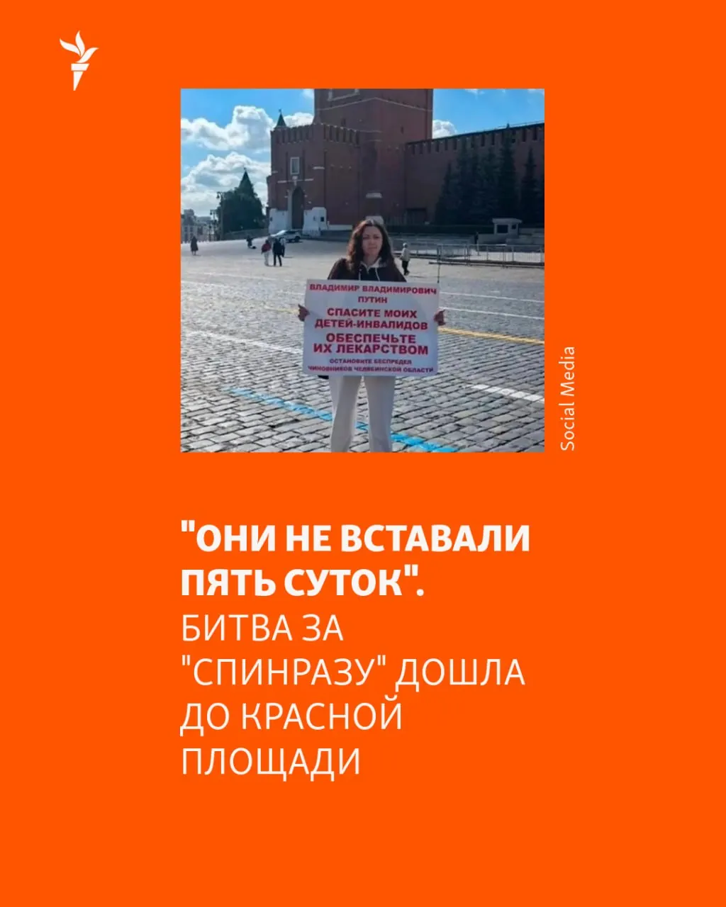 После перевода близняшек на отечественный дженерик возник регресс и вопрос о взаимозаменяемости, разбирательства и экономии на госзакупках.
