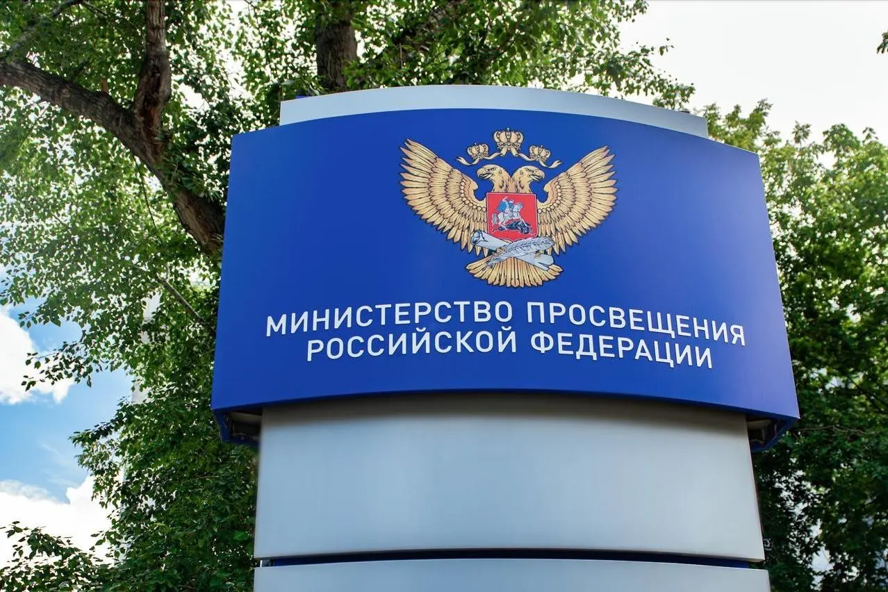 Разрабатываются три законопроекта и проект постановления, призванный подтвердить статус педагога через единый документ. Обсуждения проходят на педагогических форумах ко Дню учителя.