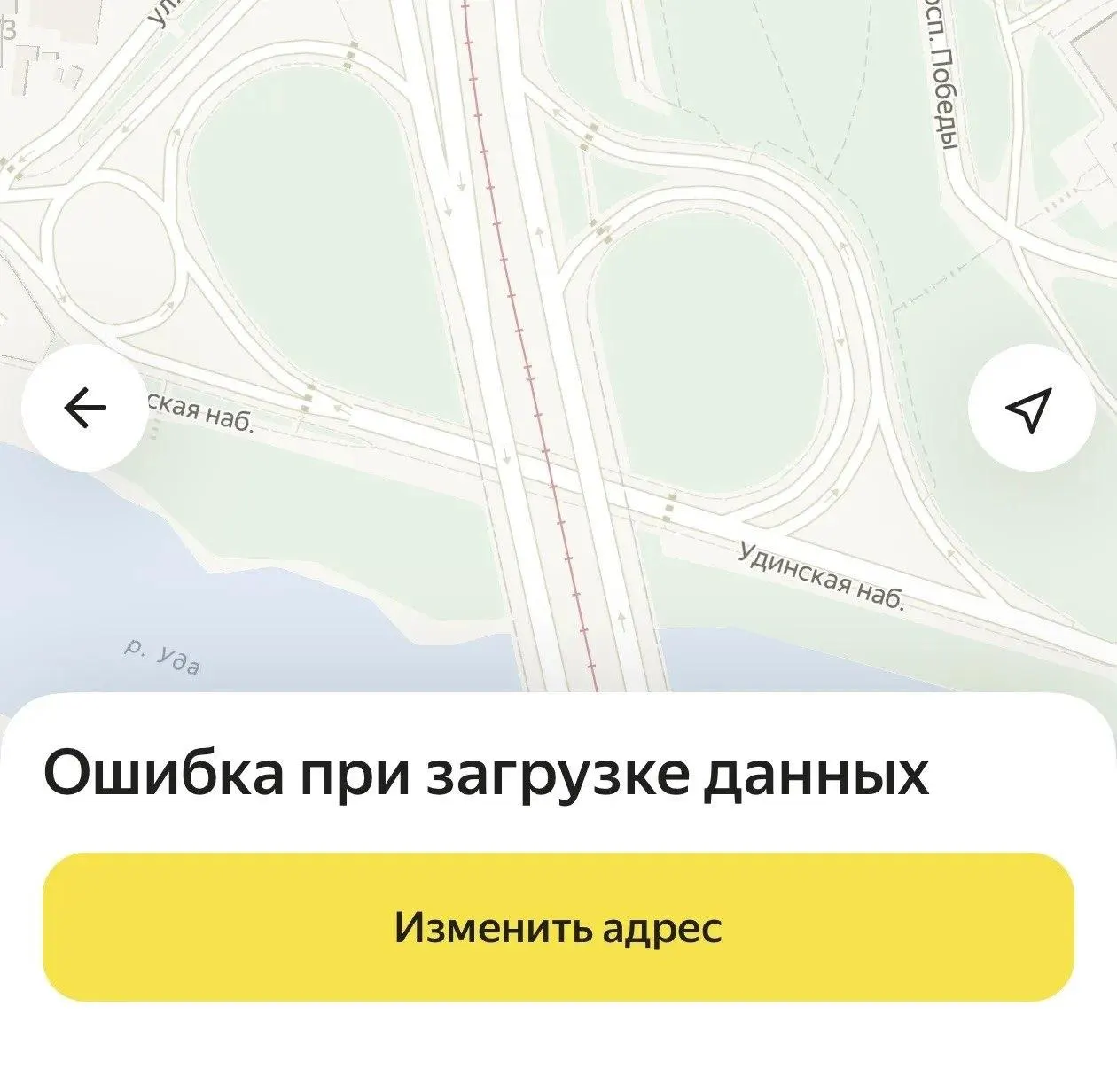 Пользователи в Улан-Удэ и по всей России сообщают о сбоях в отображении итоговой стоимости поездки в сервисах Яндекса.