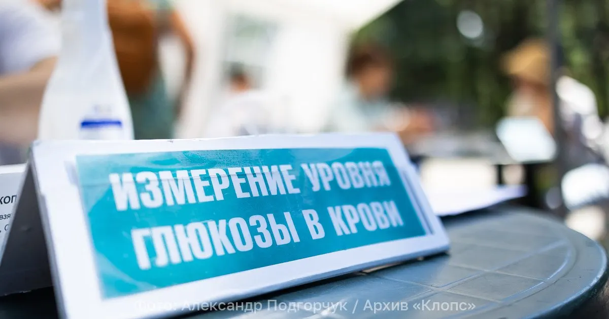 Медики фиксируют резкий рост случаев сахарного диабета в России, особенно диабета II типа, и сообщают, что на учёте состоят миллионы пациентов.