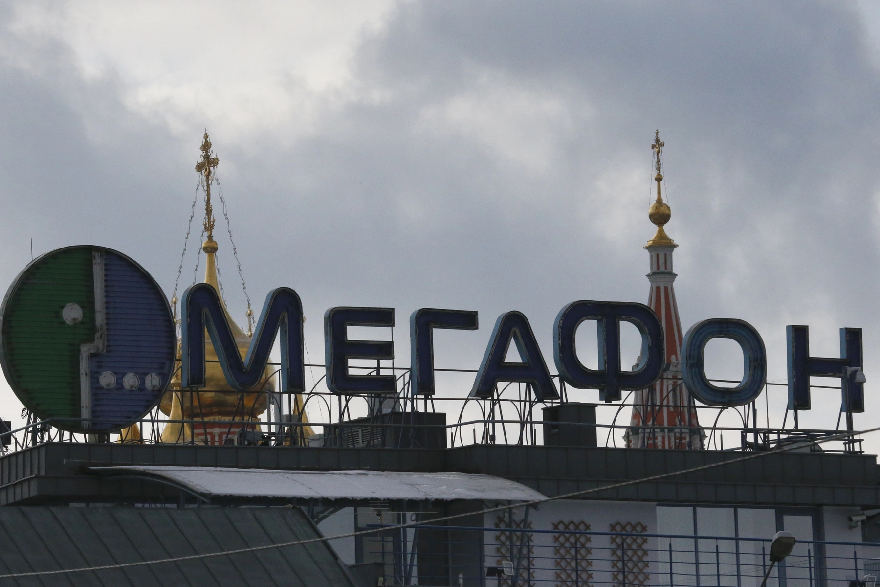 По данным Amnezia Pulse, у крупнейших операторов зафиксированы массовые шатдауны; помимо Москвы проблемы ощущались и в регионах, а скорость снижалась во время мероприятий.