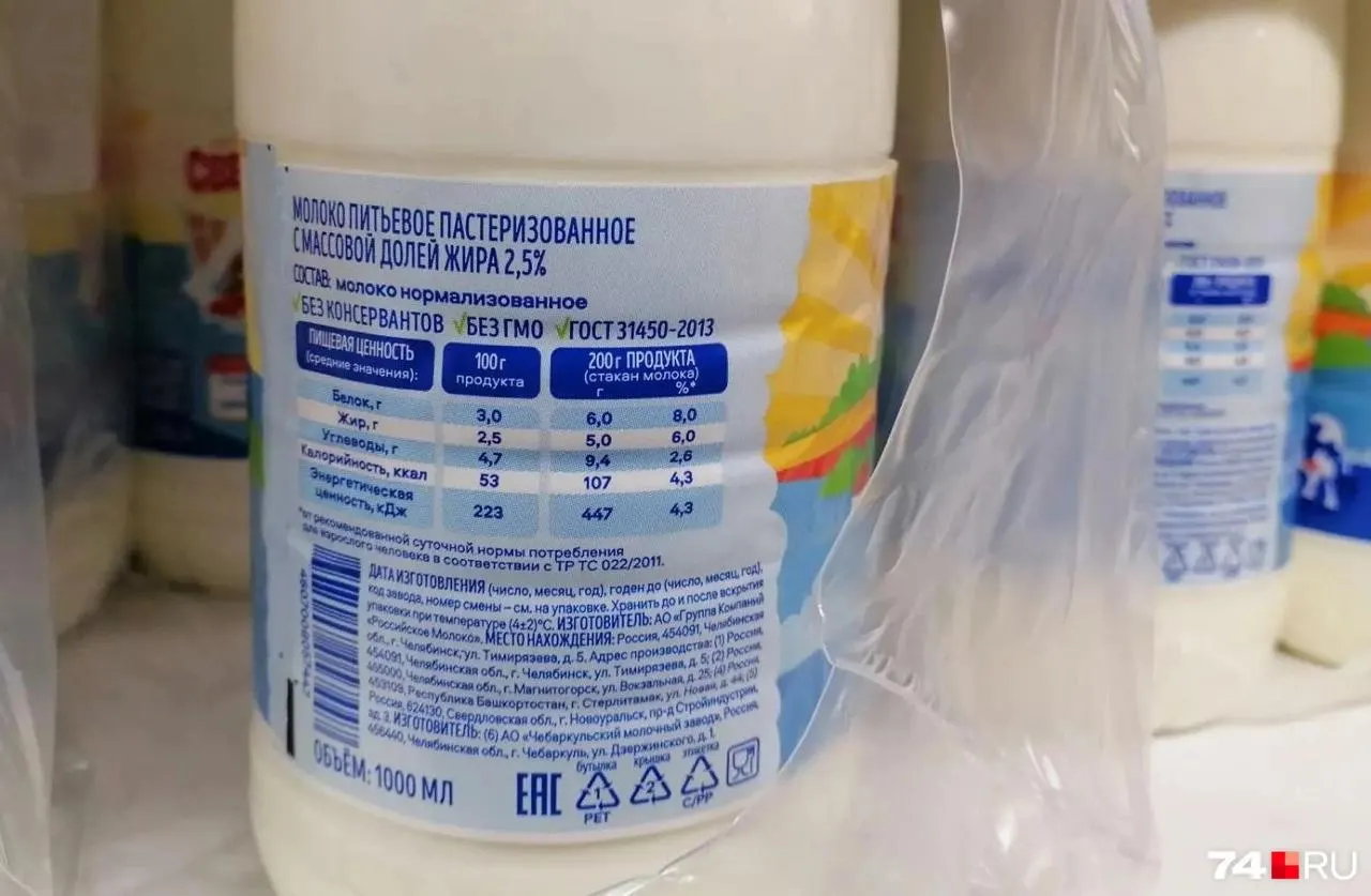 Разбираемся, как формируется молочная продукция под маркой Светаево: кефир, молоко, йогурты и мороженое — где именно выпускаются изделия.
