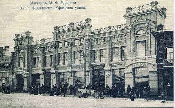 Открытие торгового дома купца Мухаметхана Валеева в 1911 году стало ярким примером сочетания торговли, модерна и технических новшеств в Челябинске.