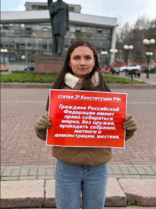 Изменения вводят требование уведомлять власти за три–пять дней до публичных мероприятий и распространяются на одиночные пикеты.