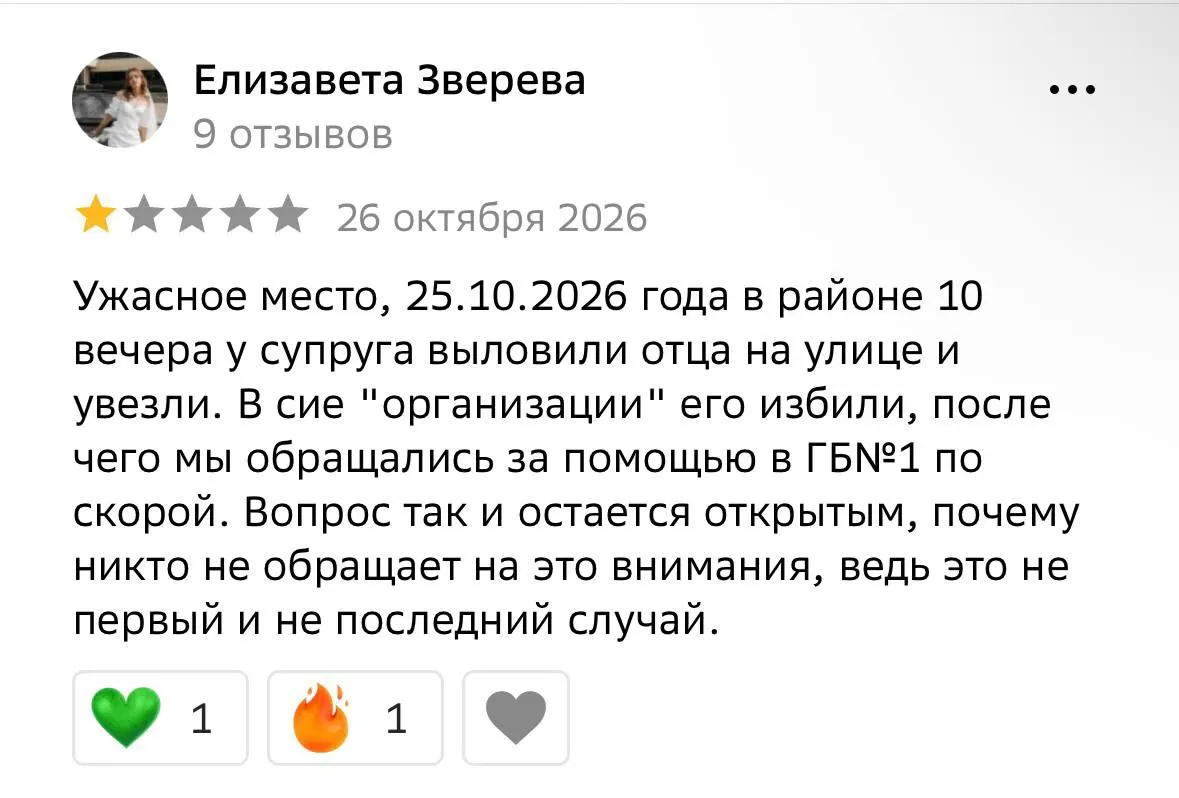 Сообщают о задержаниях на улицах, доставке в пункты отбора и принуждении к подписанию контрактов на отправку в зону боевых действий.