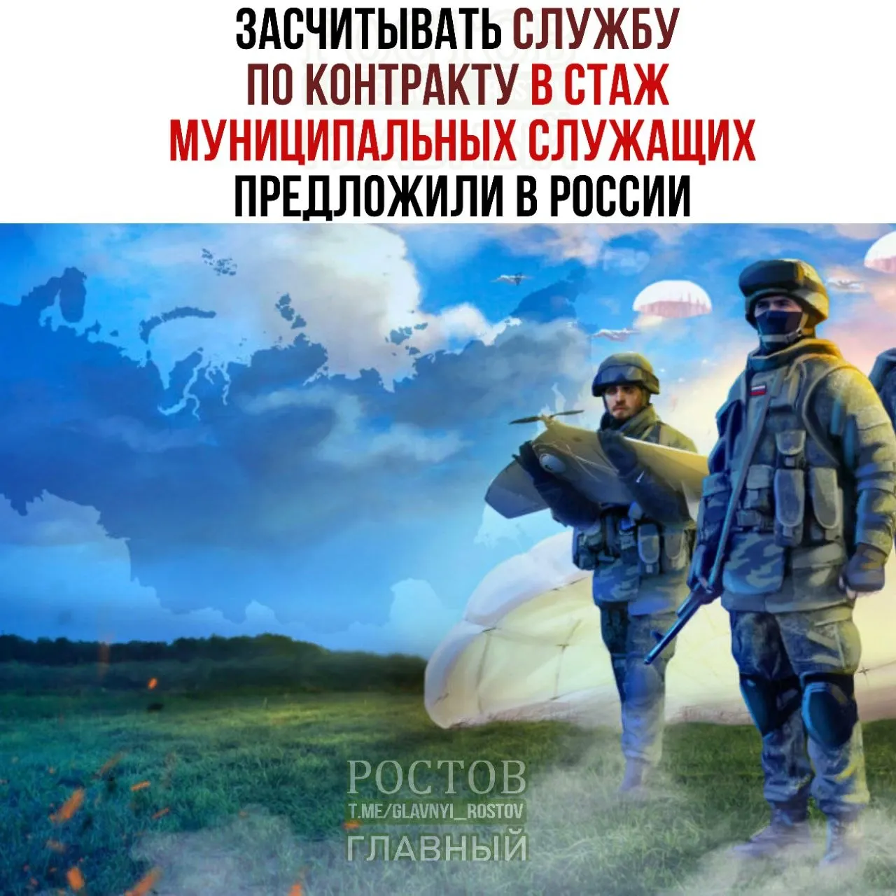 Законопроект предлагает учитывать контрактную службу, а также службу в Росгвардии и МВД, при стаже для муниципальных должностей по всей стране.