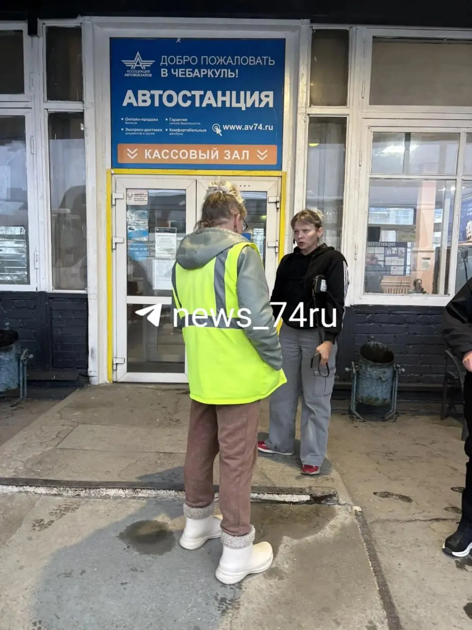 На автовокзале в Чебаркульском районе наблюдается нарастающее напряжение: пассажиры спорят с контролерами, отправления откладываются.