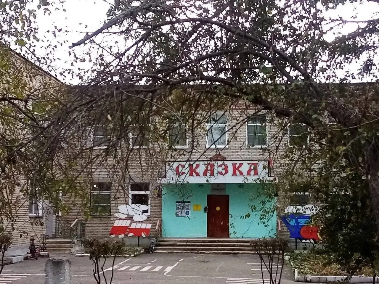 В детском саду посёлка Потанино под Копейском отсутствуют отопление и горячая вода; дети мерзнут, родители требуют скорейшего решения проблемы.