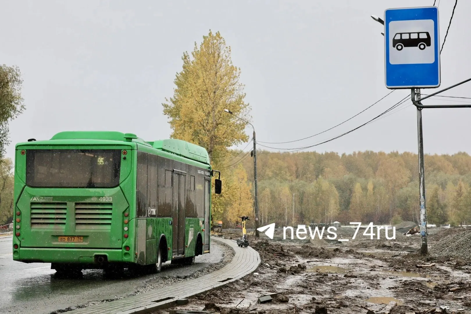 Из-за сложной организации движения и большого трафика сроки ремонта снова перенесены; подрядчик выполняет работу без перекрытий, новый ориентировочный срок — 1 ноября.