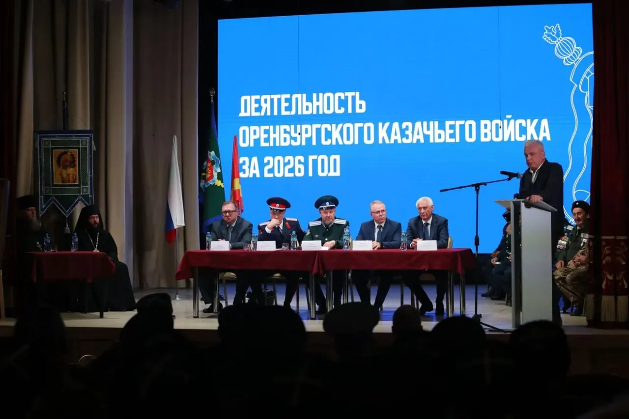 На круге Войскового казачьего войска обсудили планы формирования батальона беспилотных систем «Покров» и завершение формирования мобрезерва; участие приняли делегации из пяти регионов.