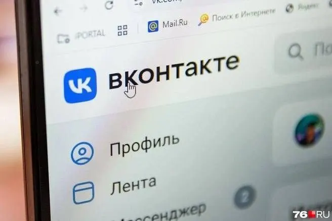Соцсеть VK испытывает массовые сбои в нескольких регионах страны, включая Омскую область, Новосибирскую область, Челябинскую область, Санкт-Петербург и Москву. Компания сообщает, что причиной стала атака на дата-центр в Ленинградской области.