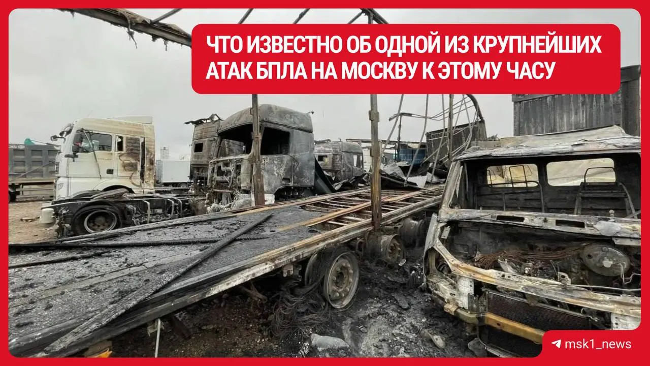 После атаки беспилотниками зафиксированы погибшие и раненые, повреждены здания и имущество; спасатели работают на месте.