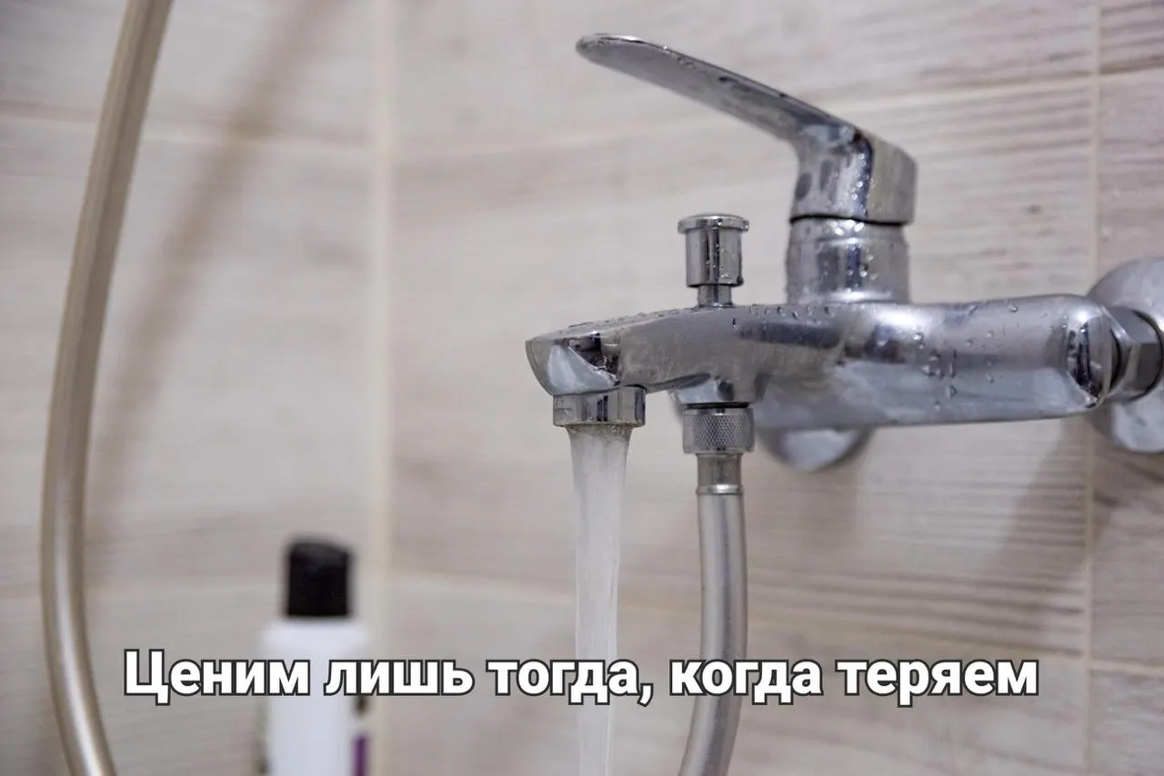 На отдельных участках города запланировано отключение водоснабжения с 10:00 14 октября до 10:00 15 октября. Подготовьтесь к перерыву воды и запаситесь емкостями.