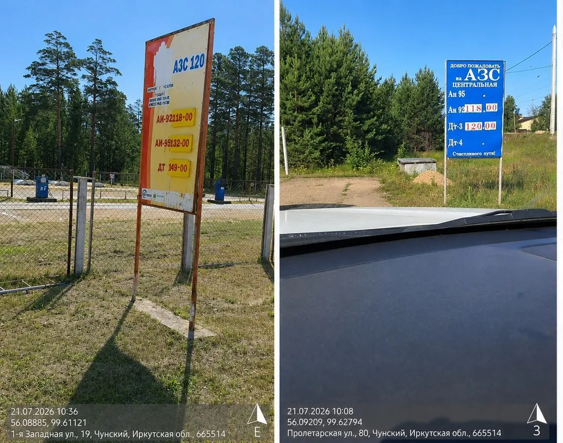 За девять месяцев 2026 года число ликвидаций розничных топливных предприятий выросло на 16,7% по сравнению с прошлым годом и достигло 935 единиц — максимум с 2022 года. Число зарегистрированных компаний снизилось на 28,4% и составило 668.