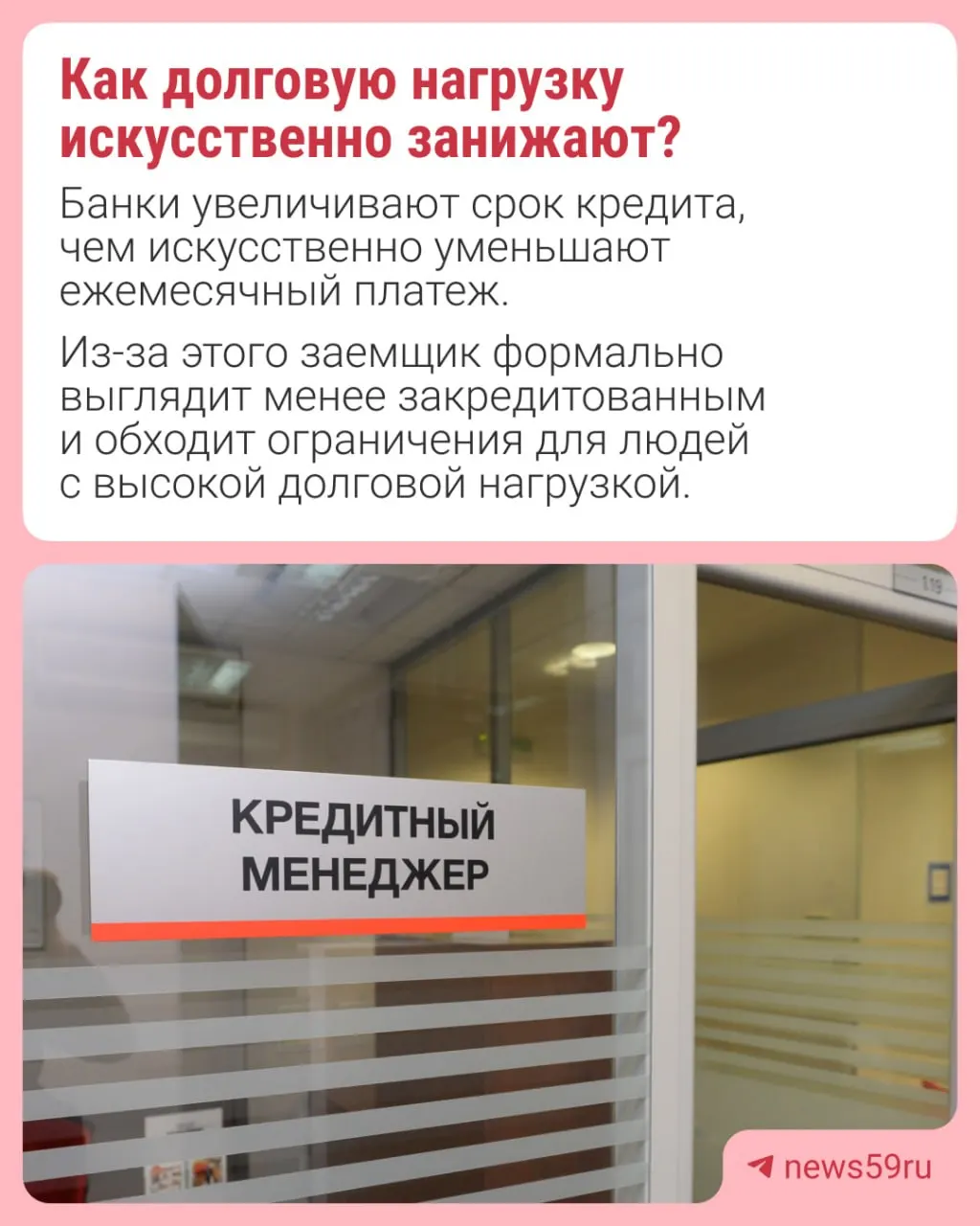 Банк России ограничит долю автокредитов на длительный срок в общем объёме займов, начиная с 2027 года; ранее их доля достигала 26% во втором квартале 2026 года.