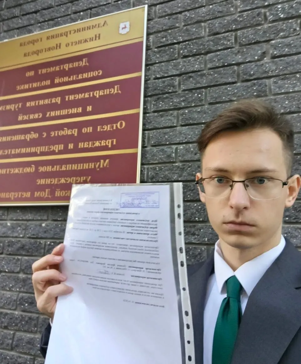Активист подал уведомление в мэрию на митинг на площади Горького 18 октября; ожидается участие до 500 человек с 12:00 до 15:00.