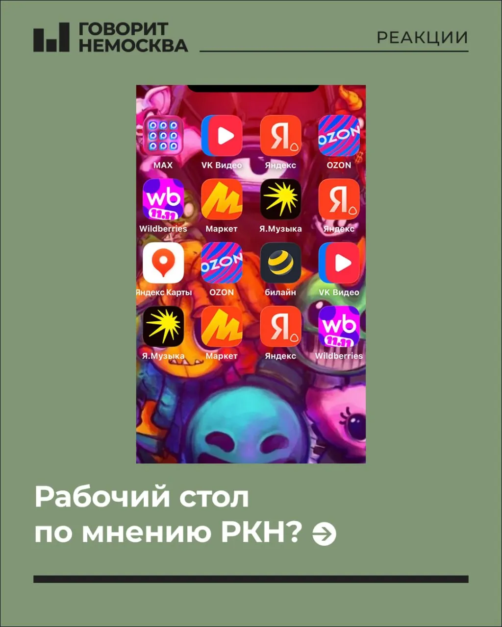 Обсуждение того, как регулятор оценивает приватность и настройки рабочих устройств, и влияние судебной практики на использование VPN.