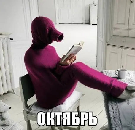 Отопительный сезон запускается поэтапно: первые дома получат тепло 5 октября, а полный запуск займёт 5–7 дней на фоне возможного похолодания в выходные.