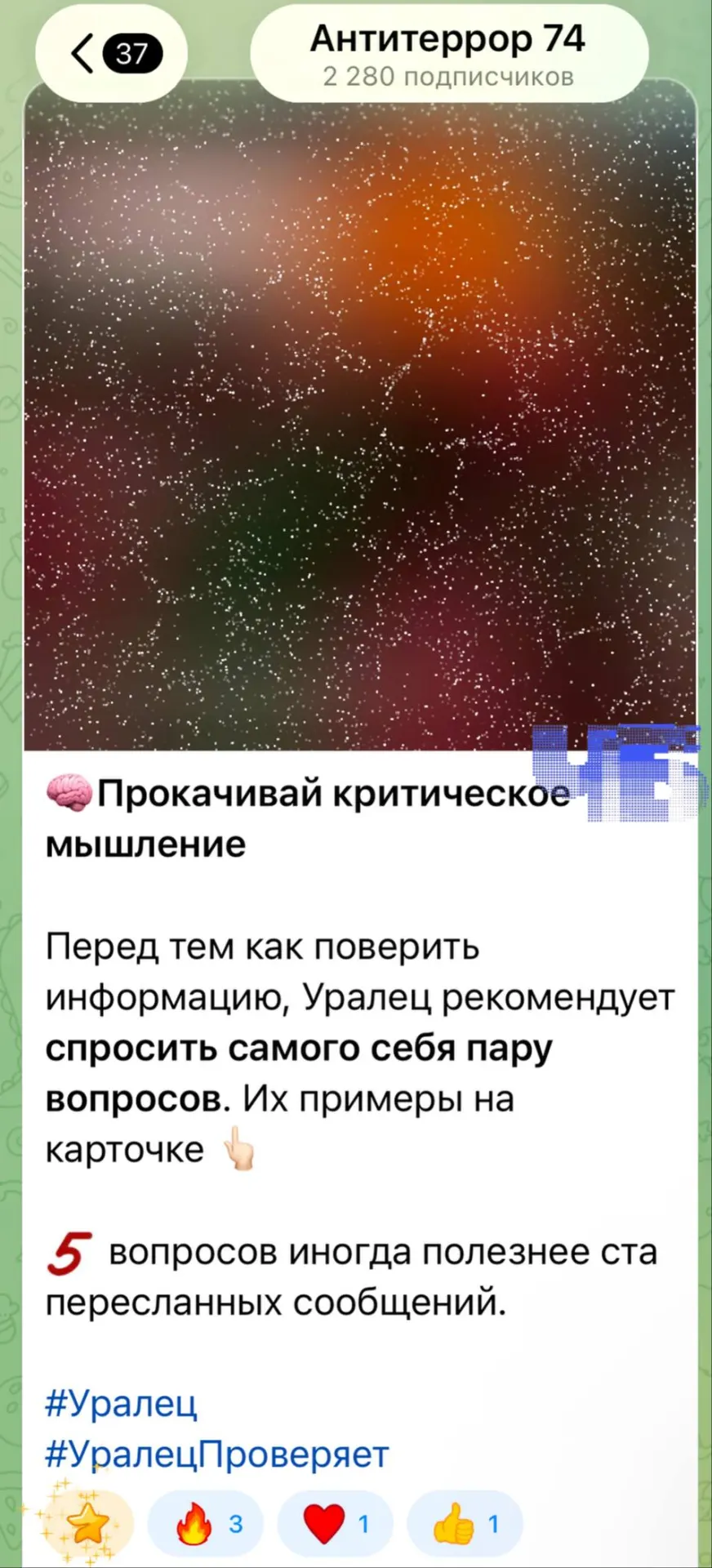 В регионе запущена нейросгенерация материалов, включая карточку с верблюдом в очках, призывающую развивать критическое мышление.